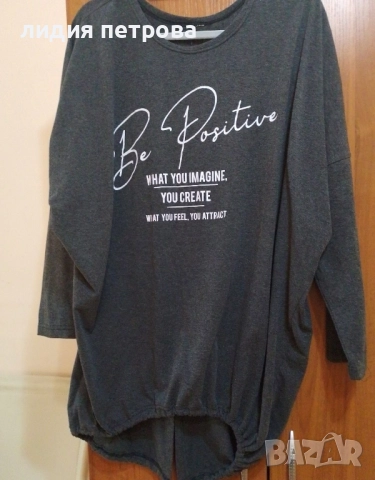 Зимни дамски блузони от Германия.