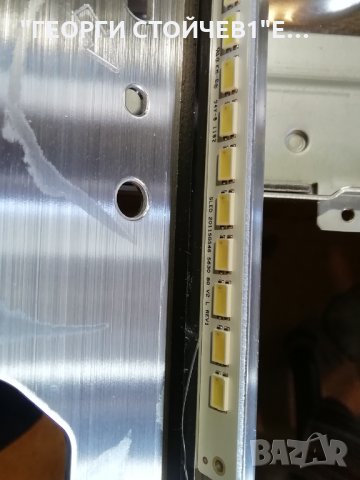 LOEWE ART 46 3D DR +  70780D10 71203B10 46_3DC6LV0.3 LTA460HQ11 70480G10 70319E, снимка 10 - Части и Платки - 35730483