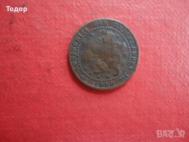 1 цент 1900 нидерландия, снимка 4 - Нумизматика и бонистика - 41226594