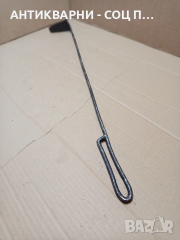 Соц Стар Ръжен За Камини Барбекюта Огнища. НОМЕР 1647.