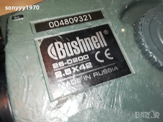 BUSHNELL 26-0200 2,5Х42 MADE IN RUSSIA-ВНОС GERMANY  1201231350, снимка 9 - Екипировка - 39280174