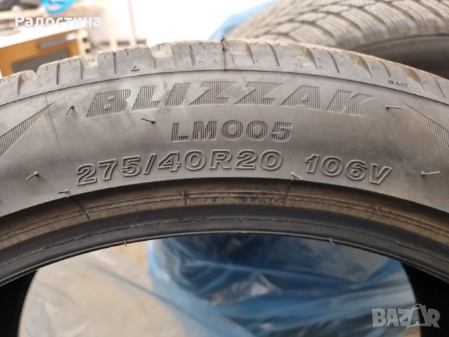 BRIDGESTONE зимни гуми 20 '', снимка 4 - Гуми и джанти - 52036407