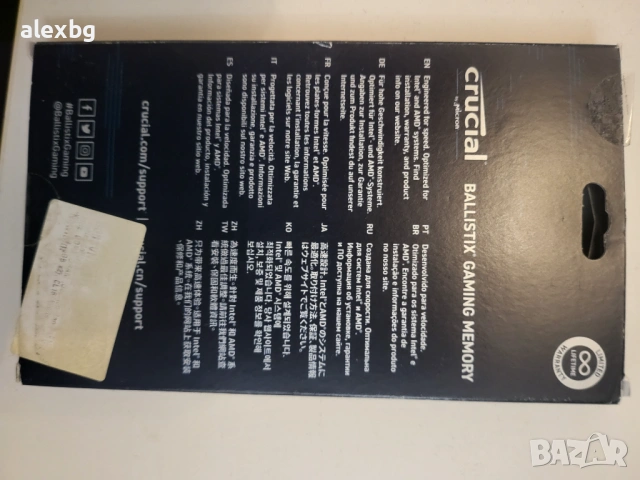 32 gb ddr4 Crucial Ballistix 3600Mhz, снимка 7 - RAM памет - 53448993