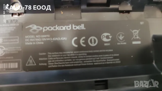 Лаптоп Packard Bell Q5WTC, снимка 4 - Части за лаптопи - 47864346