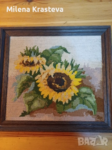 Ръчна изработка