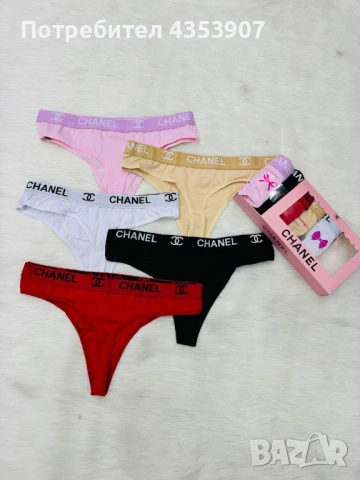 Christian Dior бельо 5 броя в кутия