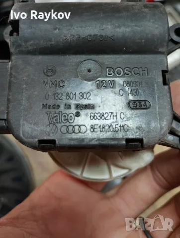 Моторче клапа парно 8E1820511C за AUDI A4 , снимка 5 - Части - 56069439