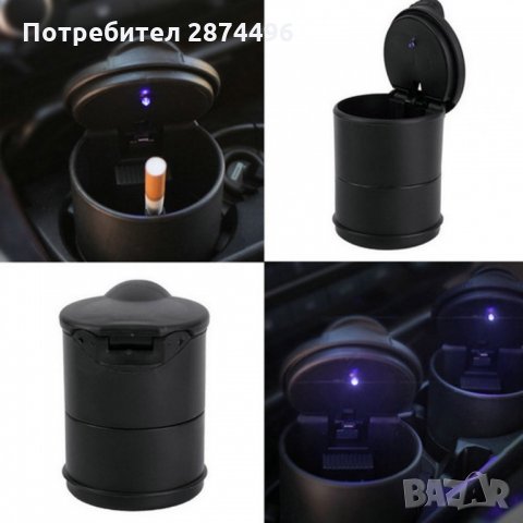 1682 Преносим пепелник с LED светлина, снимка 3 - Аксесоари и консумативи - 34559932