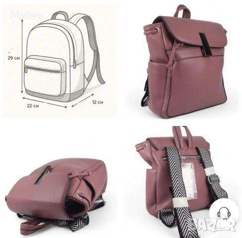 Дамска Нова раница!, снимка 2 - Раници - 53094132