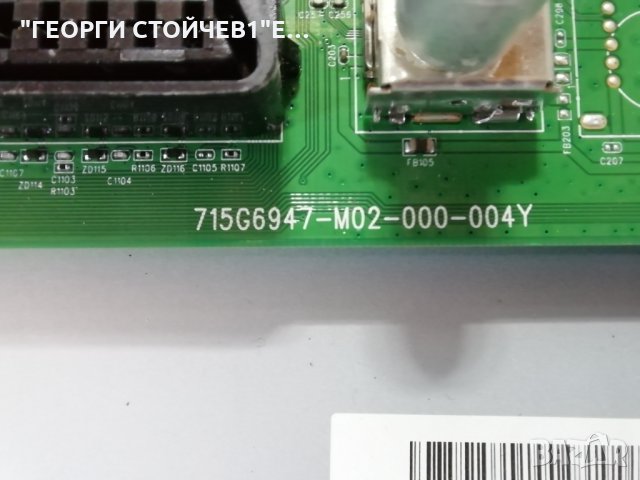 PHILIPS   32PHT4201-12  СЪС СЧУПЕН ДИСПЛЕЙ, снимка 6 - Части и Платки - 35797040