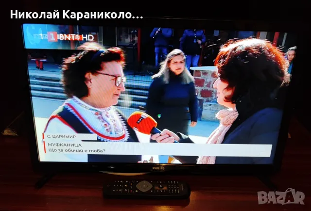 Продавам лед телевизор 24 инча PHILIPS на 220 волта, снимка 8 - Телевизори - 49153002