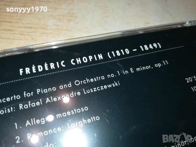 FREDERIC CHOPIN CD 2609250344, снимка 7 - CD дискове - 51841781
