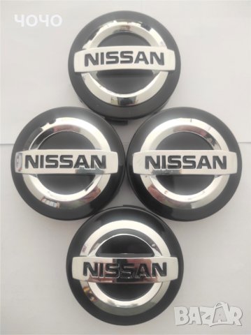 Капачки за Джанти за НИСАН/NISSAN 60 мм. Цвят: Сребристи и черни. НОВИ!, снимка 2 - Аксесоари и консумативи - 41872840