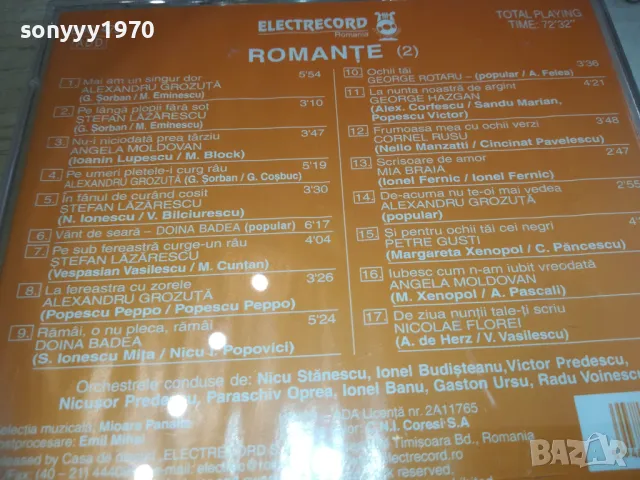 romante 2 cd 1110240958, снимка 9 - CD дискове - 47542908