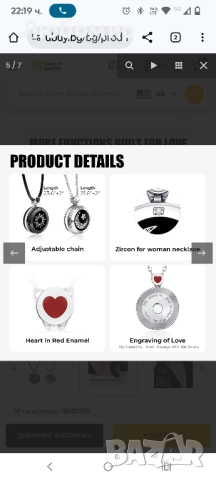 Колие за докосване на дълги разстояния TOTWOO: , снимка 4 - Колиета, медальони, синджири - 52394697