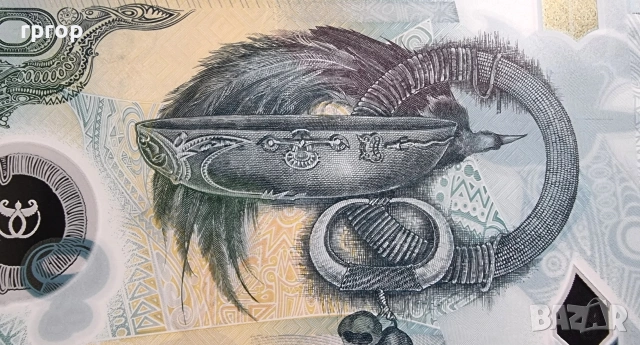 Папуа Нова Гвинея.
UNC.
10 кина -  Юбилейна. Полимер. 