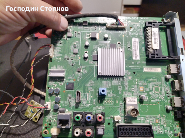 715G6165-M01-001-005T, снимка 4 - Части и Платки - 44838621