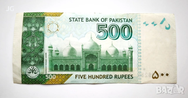 500 рупии Пакистан Банкнота от Пакистан 500 рупии 2023 Пакистанска банкнота , снимка 4 - Нумизматика и бонистика - 53541723