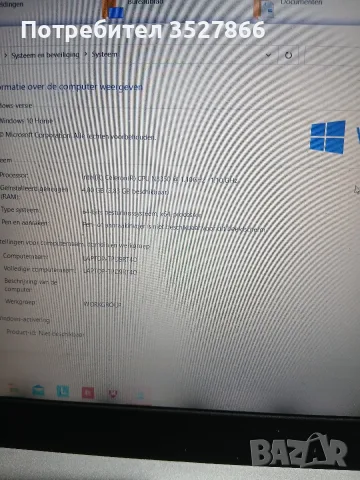 Лаптоп Lenovo Ideapad 320 , снимка 4 - Лаптопи за дома - 56277941