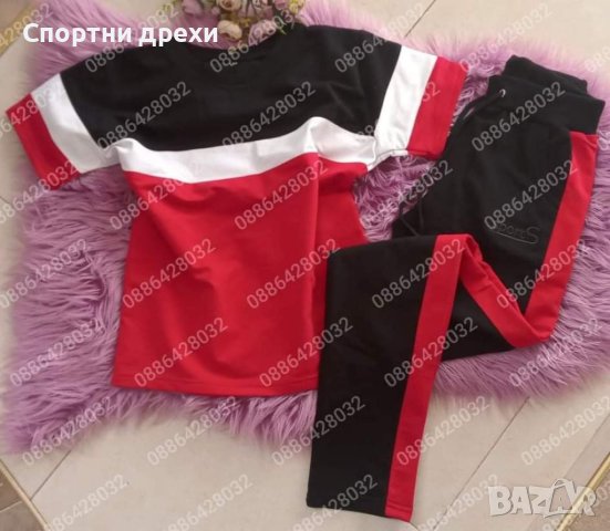 Чудесен памучен сет,българско производство , снимка 4 - Спортни екипи - 41188876