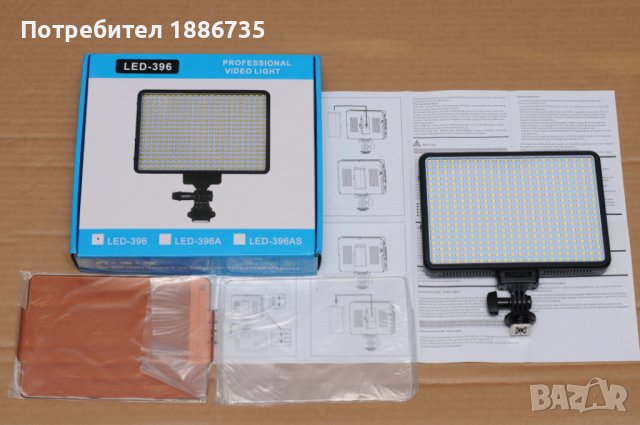 Осветление 396 LED Video  5600K с 2 дифузера