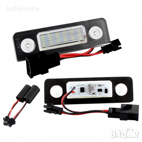 Плафон  Шкода плафони Octavia 2 Skoda , снимка 4 - Части - 36013620