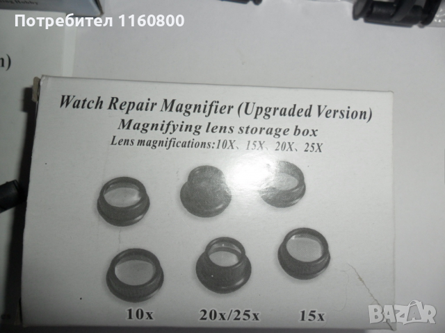 Очила за часовникари,бижутери.., снимка 3 - Други инструменти - 36196283