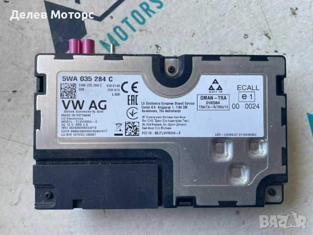 Модул 5WA035284C от Seat Leon Sportstourer Xcellence 2. 0TDI, 4x4, 150 кс. , двигател DTT, DSG