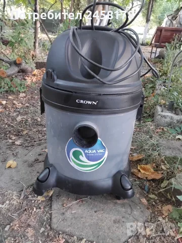 Прахосмукачка втора употреба 