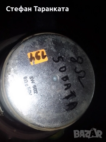 Басов говорител свалян от суббуфер., снимка 7 - Тонколони - 52591297