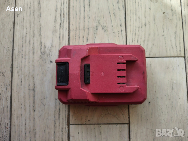 Батерия Parkside 2Ah 20V