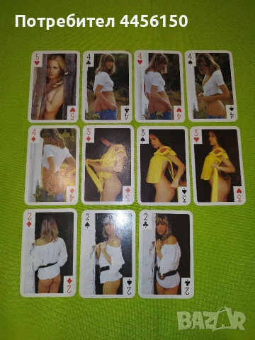 Еротични карти има липси, снимка 2 - Карти за игра - 53700214