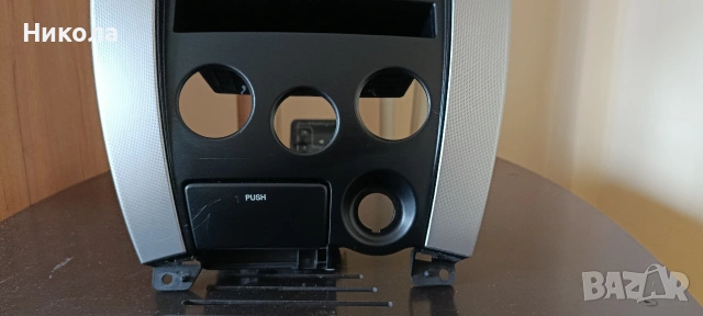 централна конзола за tucson, снимка 2 - Аксесоари и консумативи - 53509512