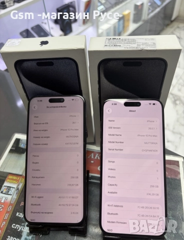 Iphone 16 Pro Max 256GB, снимка 2 - Apple iPhone - 52643771