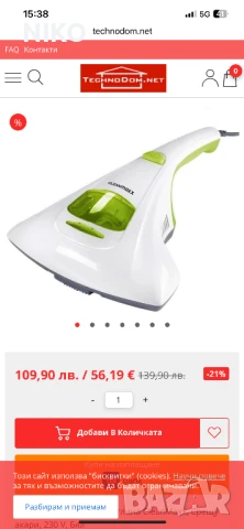 CLEANmaxx прахосмукачка за акари, снимка 7 - Прахосмукачки - 51385161