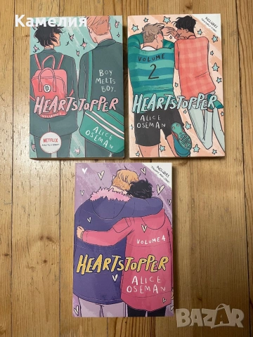 Heartstopper книги