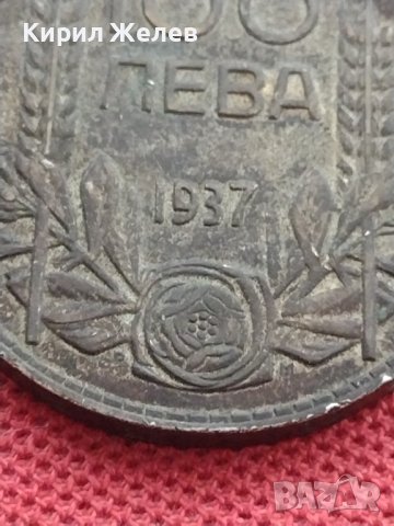 Сребърна монета 100 лева 1937г. ЦАРСТВО БЪЛГАРИЯ БОРИС ТРЕТИ ЗА КОЛЕКЦИОНЕРИ 13748, снимка 3 - Нумизматика и бонистика - 41487470
