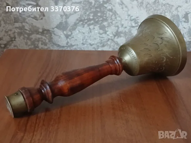 Ретро-бронзов звънец/камбана, снимка 4 - Антикварни и старинни предмети - 56172668