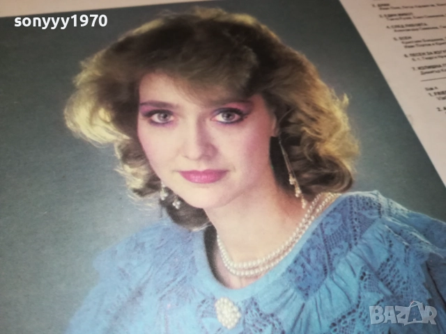 РОСИЦА КИРИЛОВА-НОВА ПЛОЧА 3009251918, снимка 17 - Грамофонни плочи - 51895261