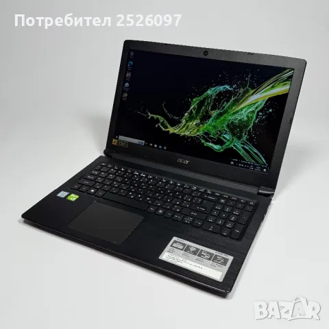 Acer Aspire 3 A315-53G/15,6” FHD/NVIDIA MX130/8GB DDR4/128GB NVMe+1TB, снимка 1