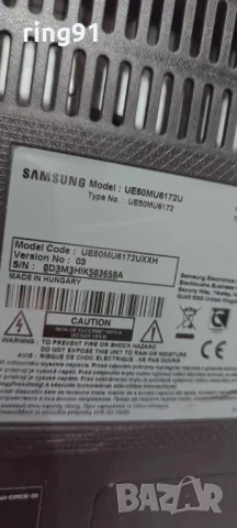 Подсветки, снимка 4 - Части и Платки - 49282410