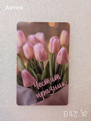 Магнит - подарък за госпожите за детска градина или училище/първия учебен ден, снимка 3 - Подаръци за жени - 55805501