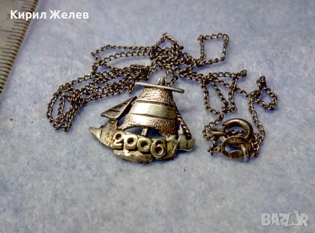 ФИГУРАЛЕН СРЕБЪРЕН ПЕНДАНТ 2006 / Година КОРАБЧЕ с ФИНА СРЕБЪРНА ВЕРИЖКА - СРЕБРО 925 Проба 49955, снимка 3 - Колиета, медальони, синджири - 50191554