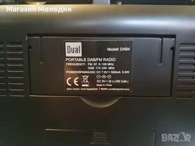 Радио DUAL DAB 4 DAB+  digital radio НОВО!, снимка 9 - Радиокасетофони, транзистори - 49489404