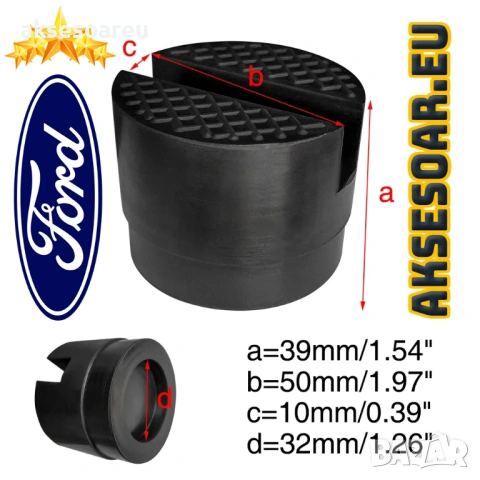 Гумен тампон гумена подложка за крик с прорез адаптер за крикове инструмент за повдигане на кола , снимка 13 - Аксесоари и консумативи - 53454200