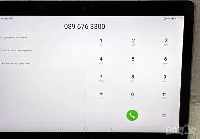 Таблет Huawei MediaPad M3 Lite 10 инча 32GB, снимка 3 - Таблети - 55789647