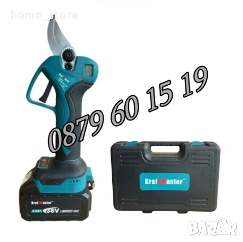 Акумулаторна лозарска ножица 36V 8Ah, Градинска акумулаторна ножица , снимка 3 - Други инструменти - 48920635