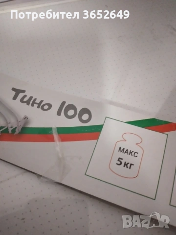 стенен простир.