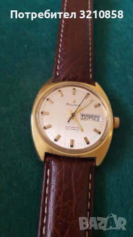 BULOVA automatic, снимка 14 - Мъжки - 42678877