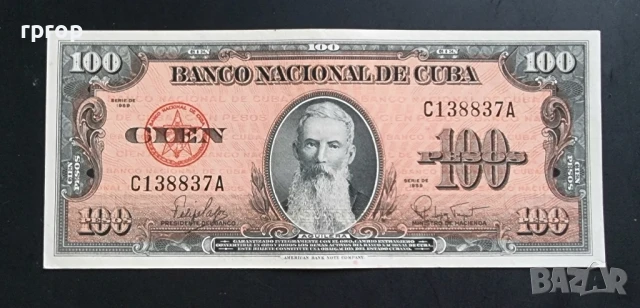 Куба. 20 песо с подписа на Че Гевара. 50 и 100 песо. 1958, 59 ,60 г., снимка 5 - Нумизматика и бонистика - 51002031